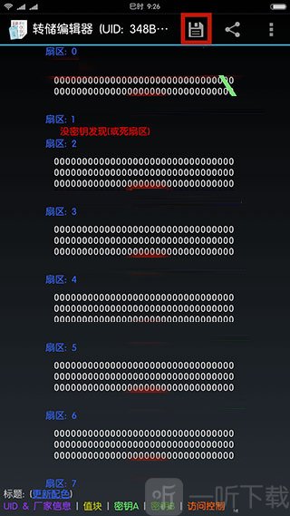 mifare classic tool安卓版