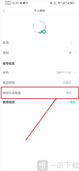 知到安卓版