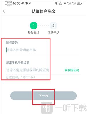 知到安卓版