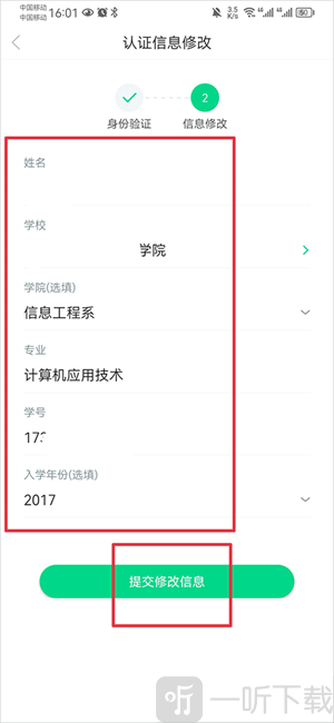 知到安卓版