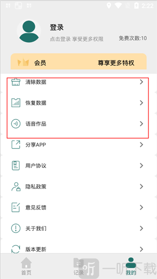 全能pdf转换器免费版