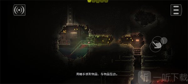 红怪安卓版