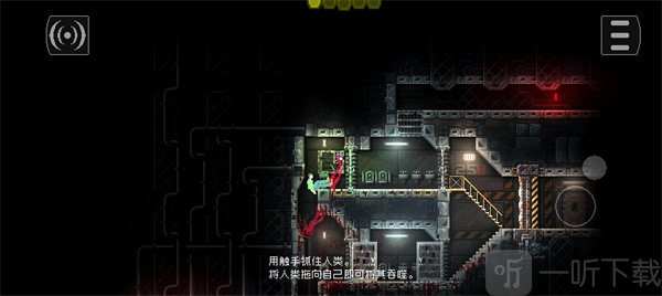红怪安卓版