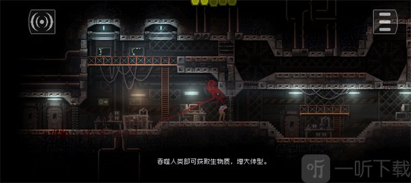 红怪安卓版