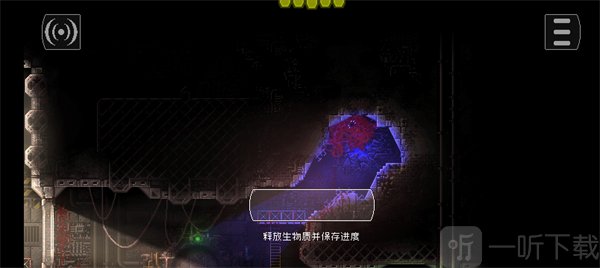 红怪安卓版