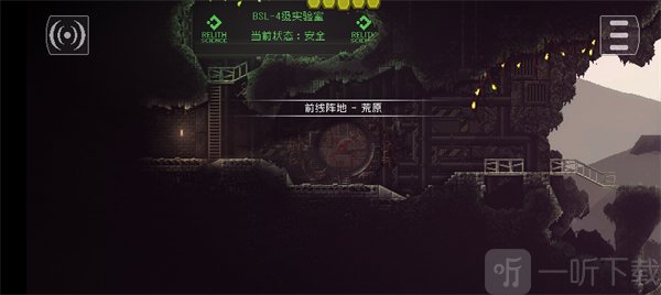 红怪安卓版