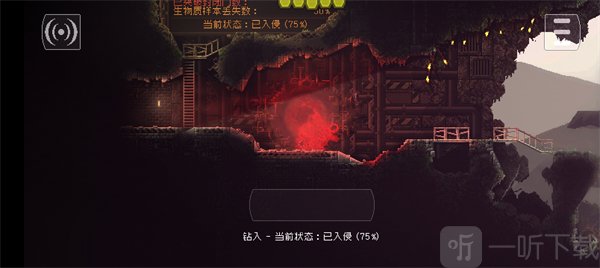 红怪安卓版
