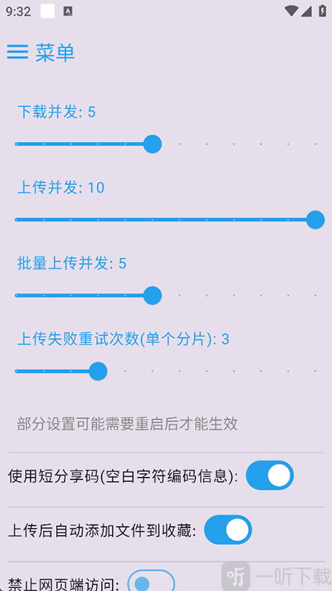 MixFile