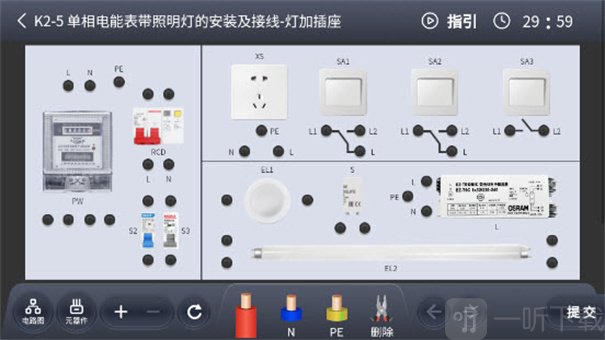 电工接线模拟器