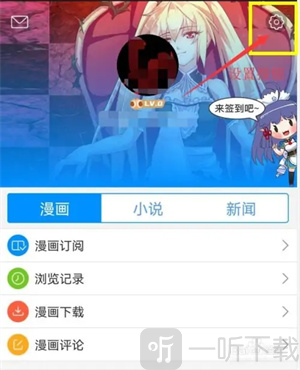 漫画之家免费漫画