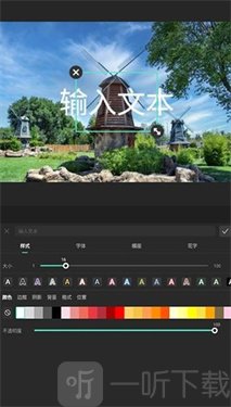 FilmoraGo最新版