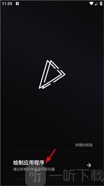 muvizedge免费版