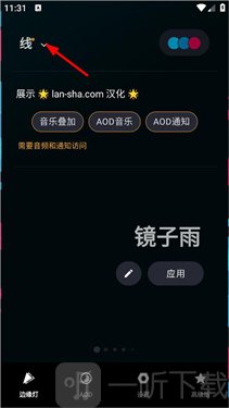 muvizedge免费版