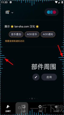muvizedge免费版