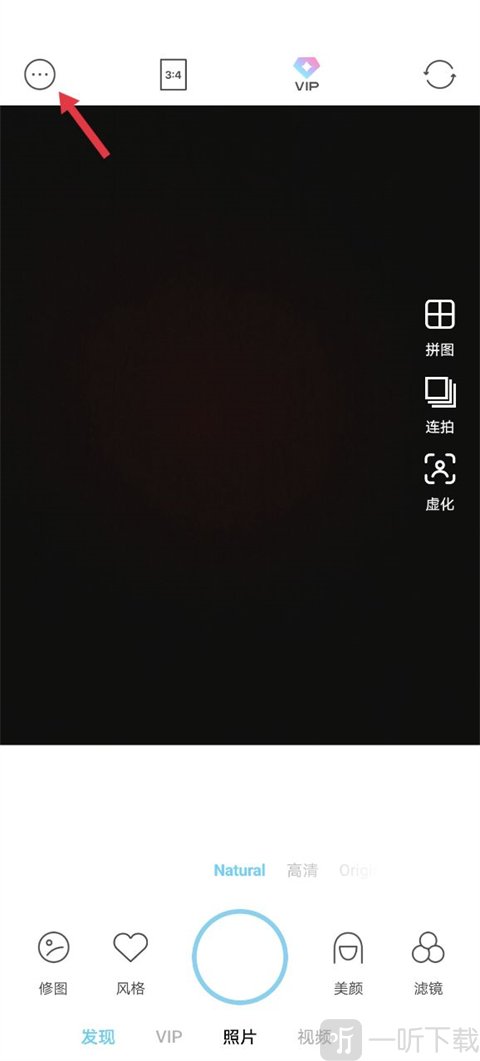soda相机安装包
