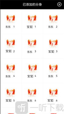 好开大师