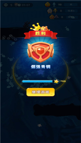 小鱼你别跑