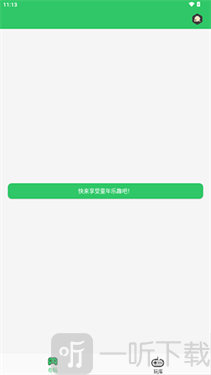 小小模拟器最新版