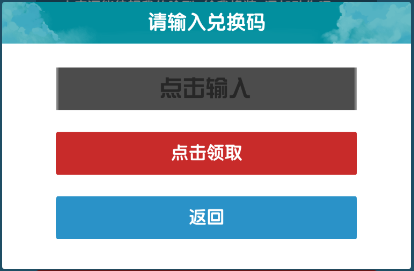 3D偶像