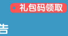 3D偶像