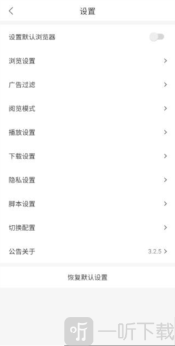 pp浏览器免费版