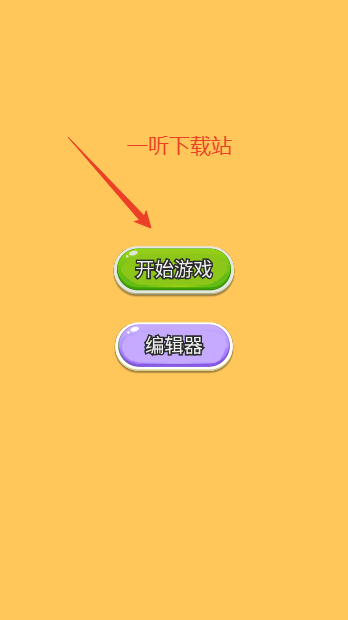 侠者刀剑行天下游戏下载免费-侠者刀剑行天下安卓版下载v1.0