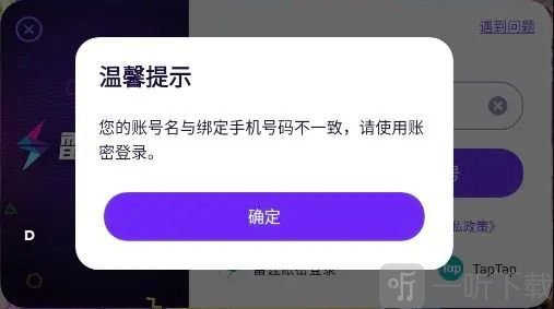 异象回声
