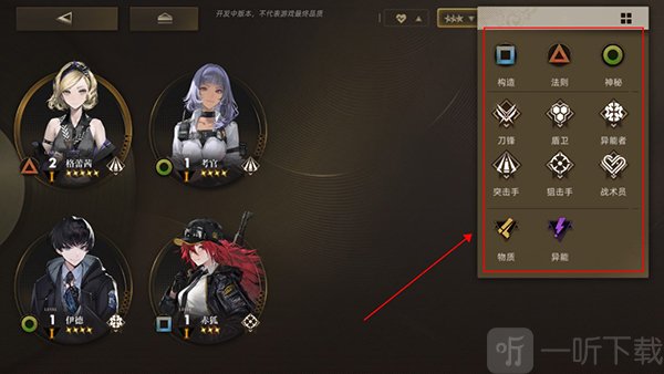 异象回声