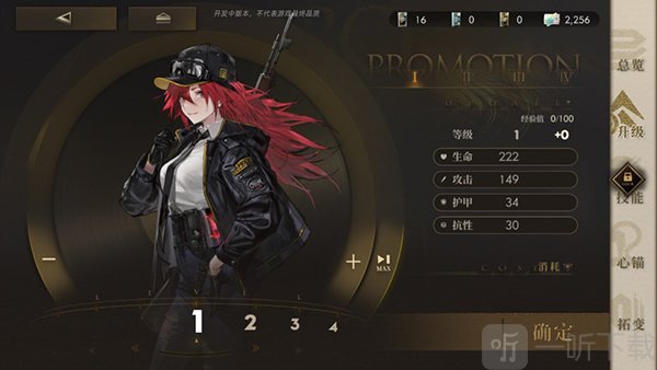 异象回声