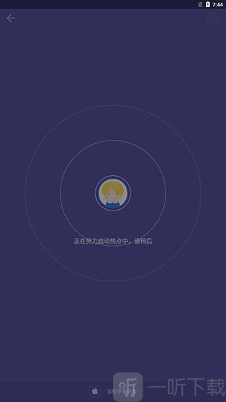 飞鸟快传4.2版本