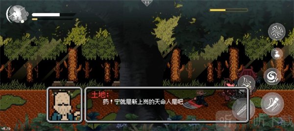 黑神话悟空像素版内置菜单