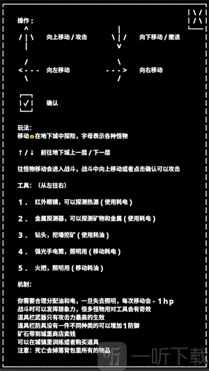 符号矿工