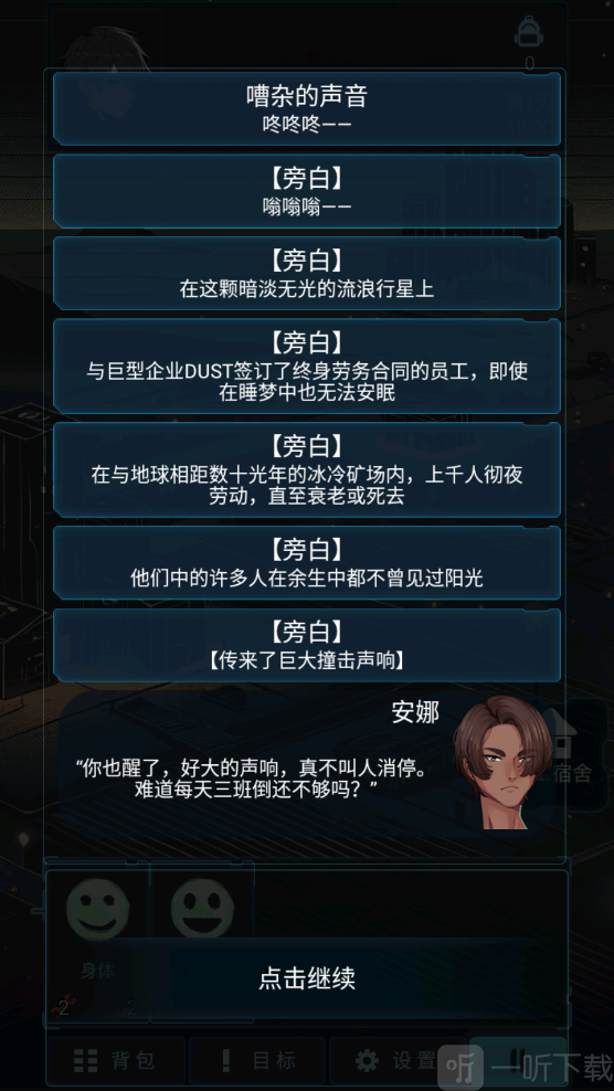 黎明暗面