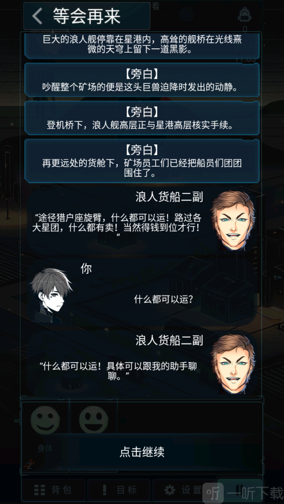 黎明暗面