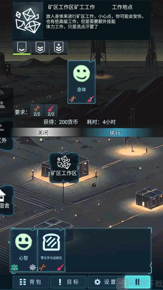 黎明暗面
