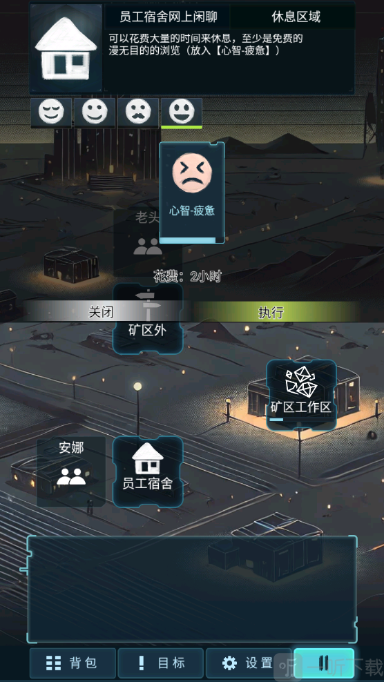 黎明暗面