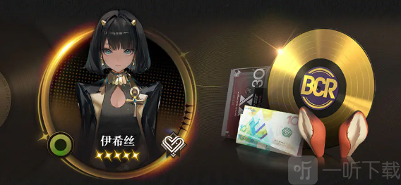异象回声公测福利有什么 异象回声公测福利一览