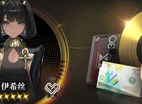 异象回声公测福利有什么 异象回声公测福利一览