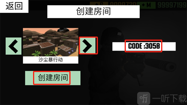 CQB射击代号腐烂