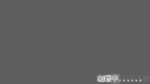 微光暗途