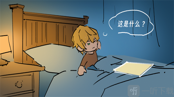 微光暗途