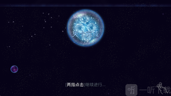 星噬osmos