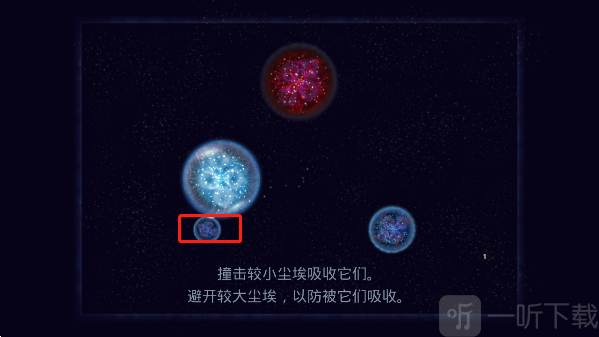 星噬osmos
