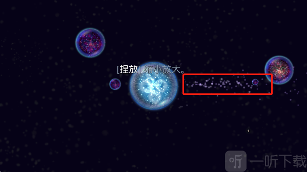 星噬osmos