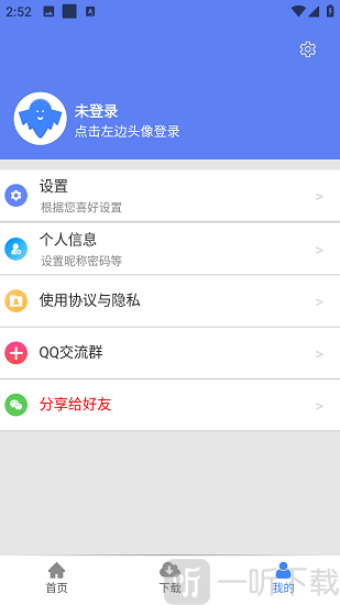 幻影下载3.0.1