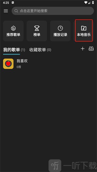 musicfree音源