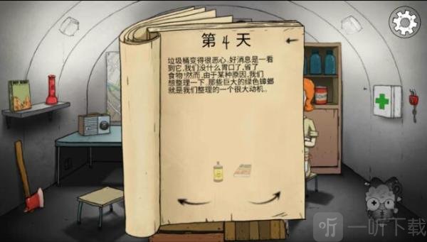 60秒手机版