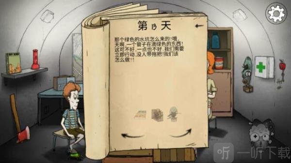 60秒手机版