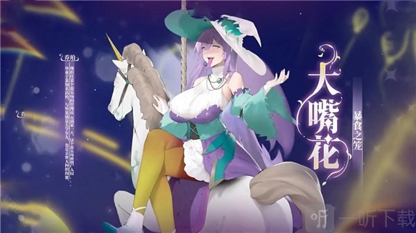 庄不纯植物大战僵尸