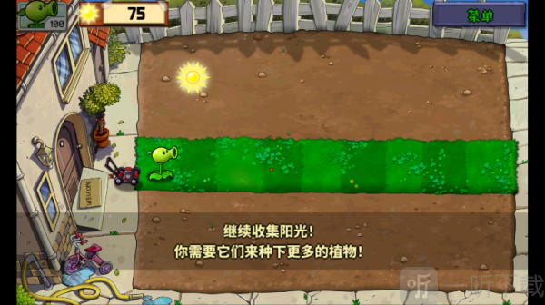 庄不纯植物大战僵尸